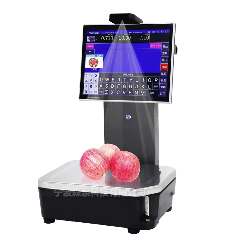 宁波果蔬自动识别秤