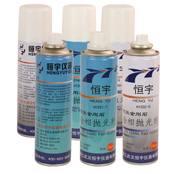 金相喷雾抛光剂