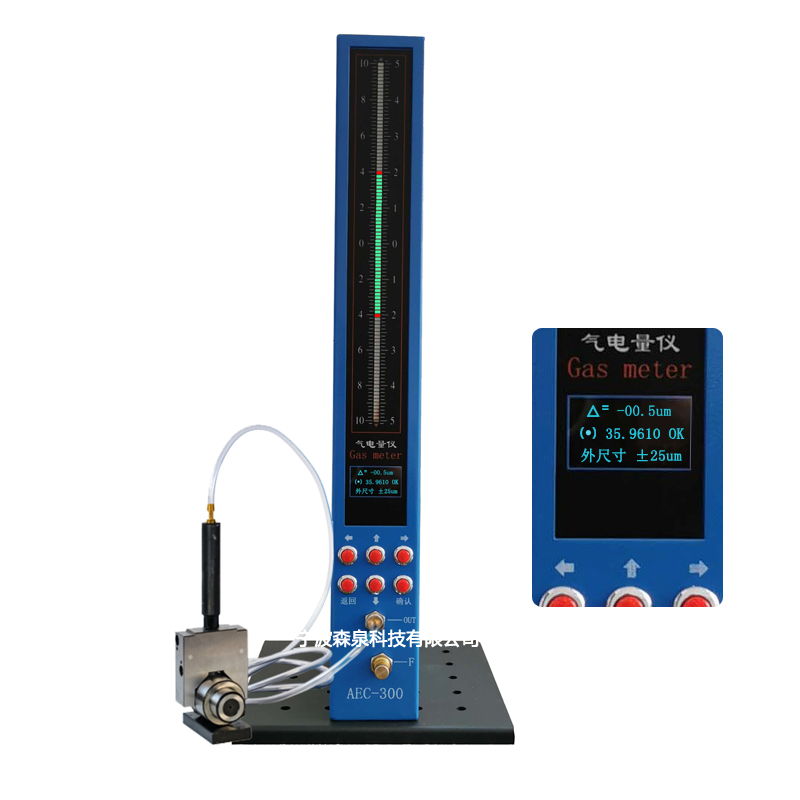 气动量仪使用方法和注意事项