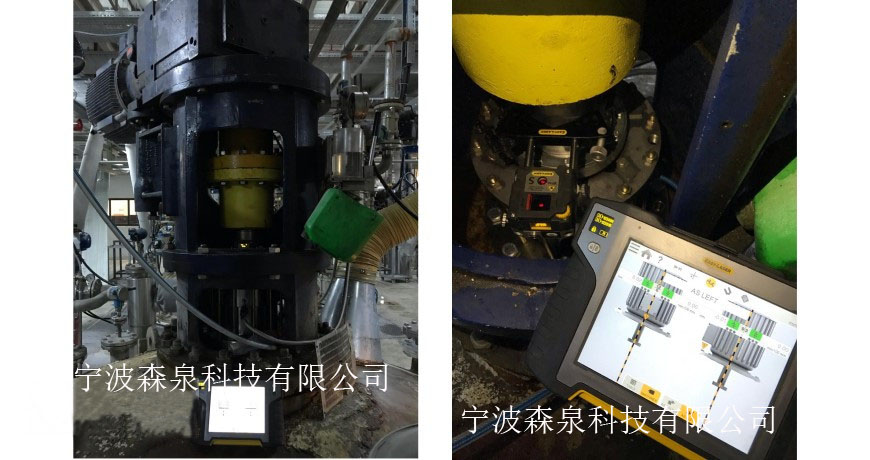 Easy Laser XT在立式冷凝水泵轴对中的应用